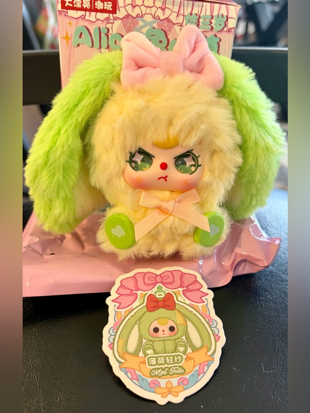 Baby Three Alice Rabbit Town Green Prelude